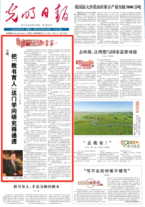 微信截圖_20250804122805.png
